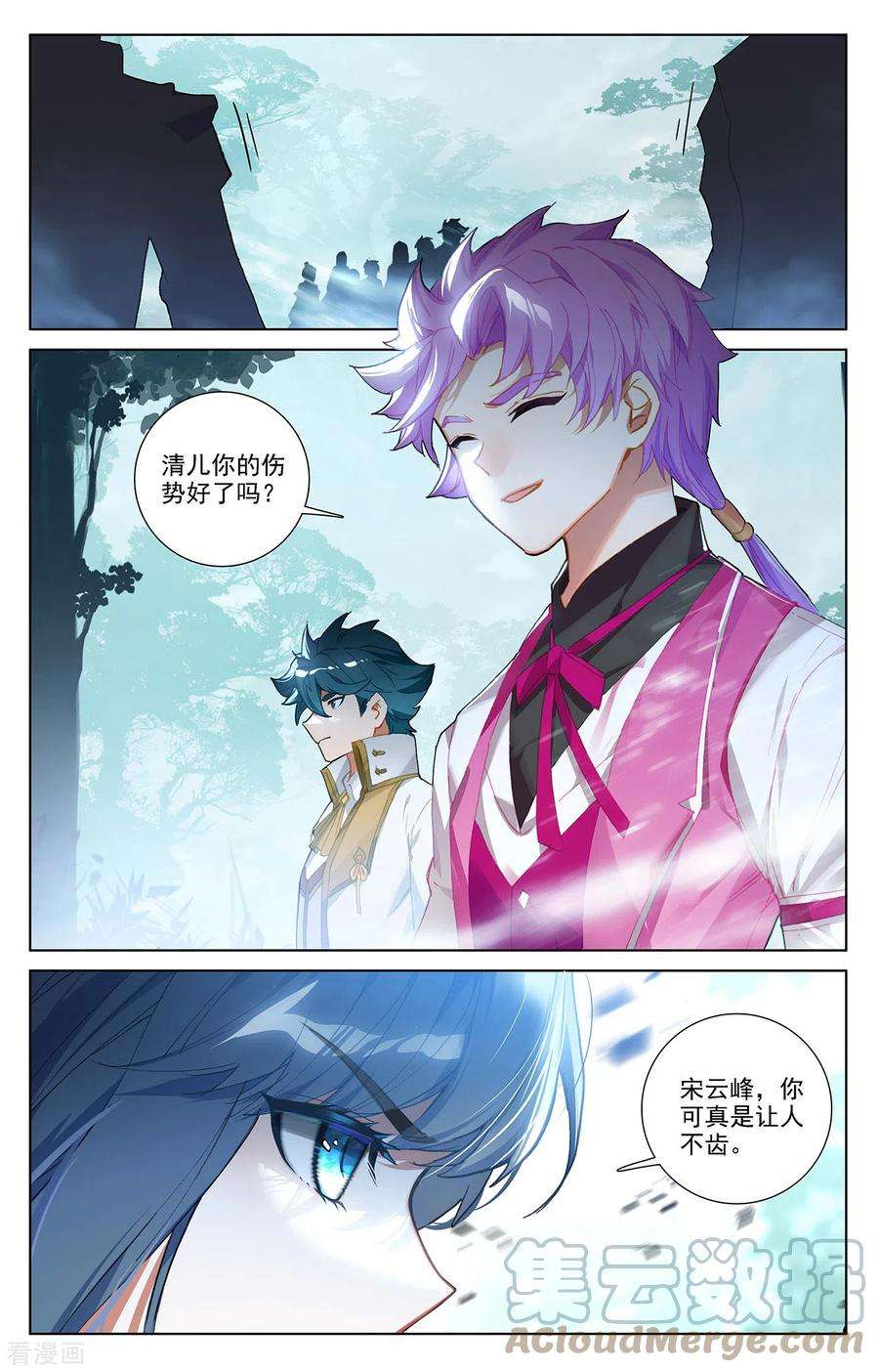 万相之王37话下 我好了