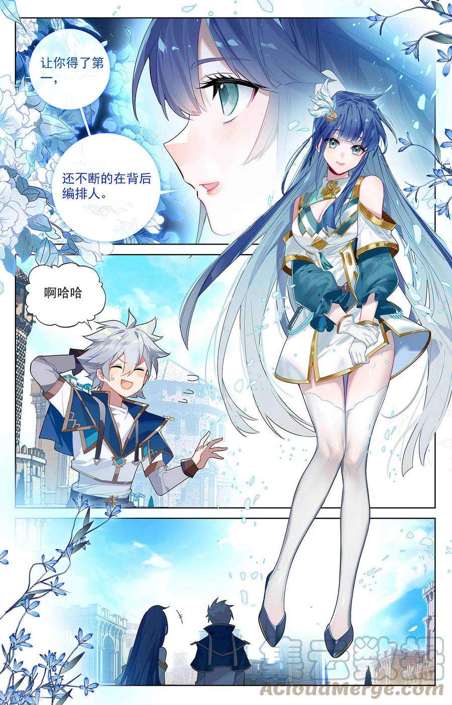 万相之王45话 院长报复