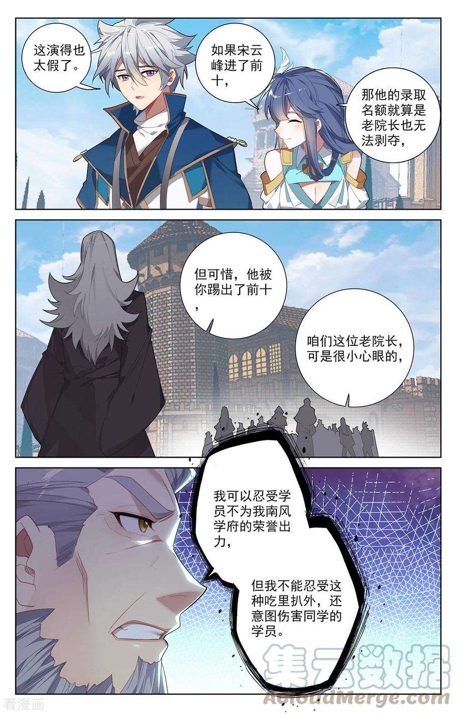 万相之王45话 院长报复