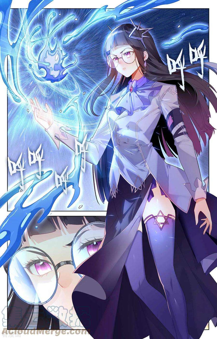 万相之王48话 尝试五品