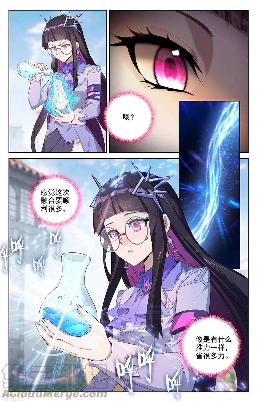 万相之王48话 尝试五品