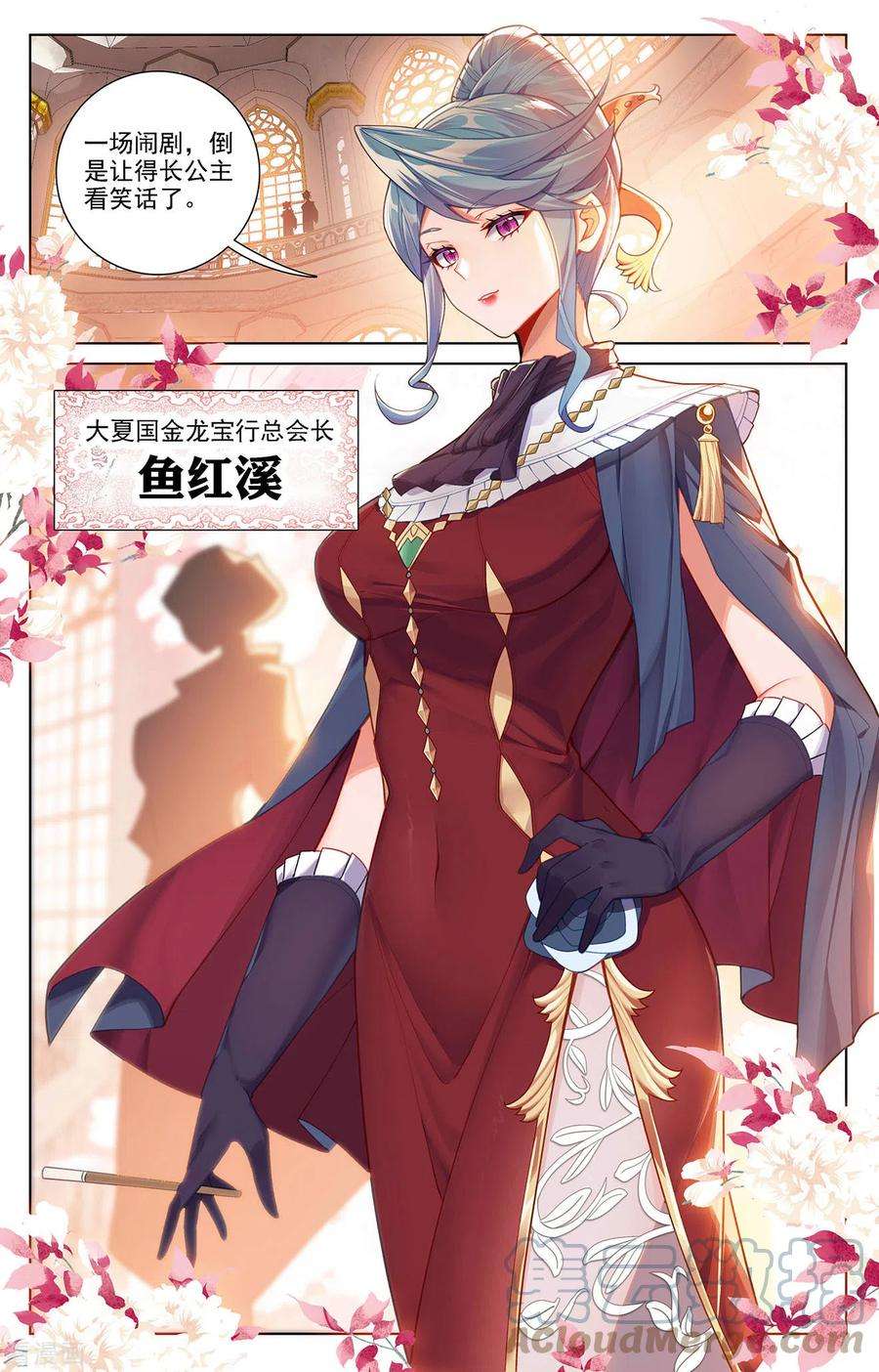 万相之王57话 熊孩子