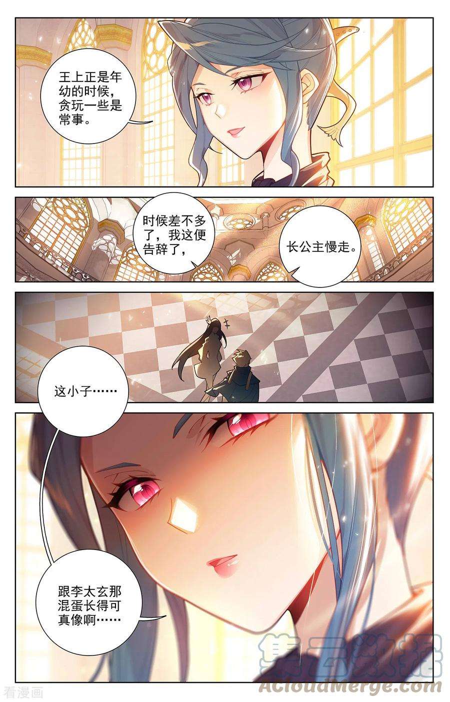 万相之王57话 熊孩子