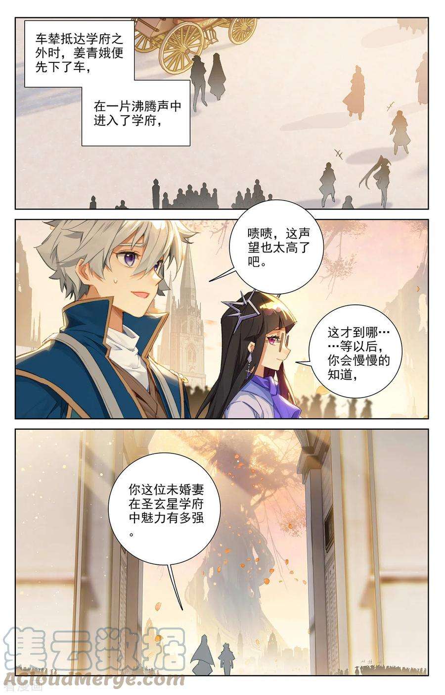 万相之王61话 颜值第一