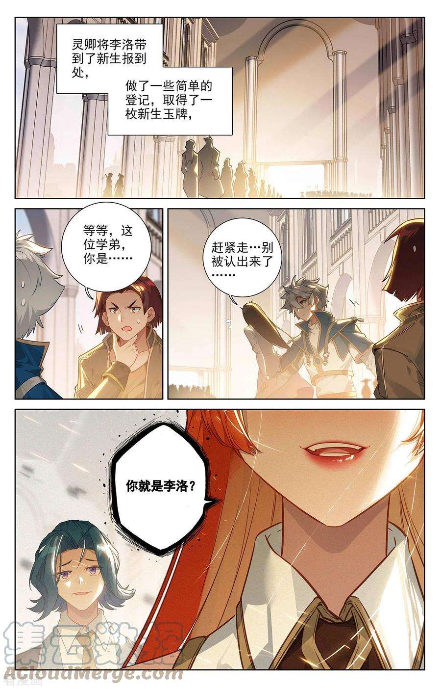 万相之王61话 颜值第一