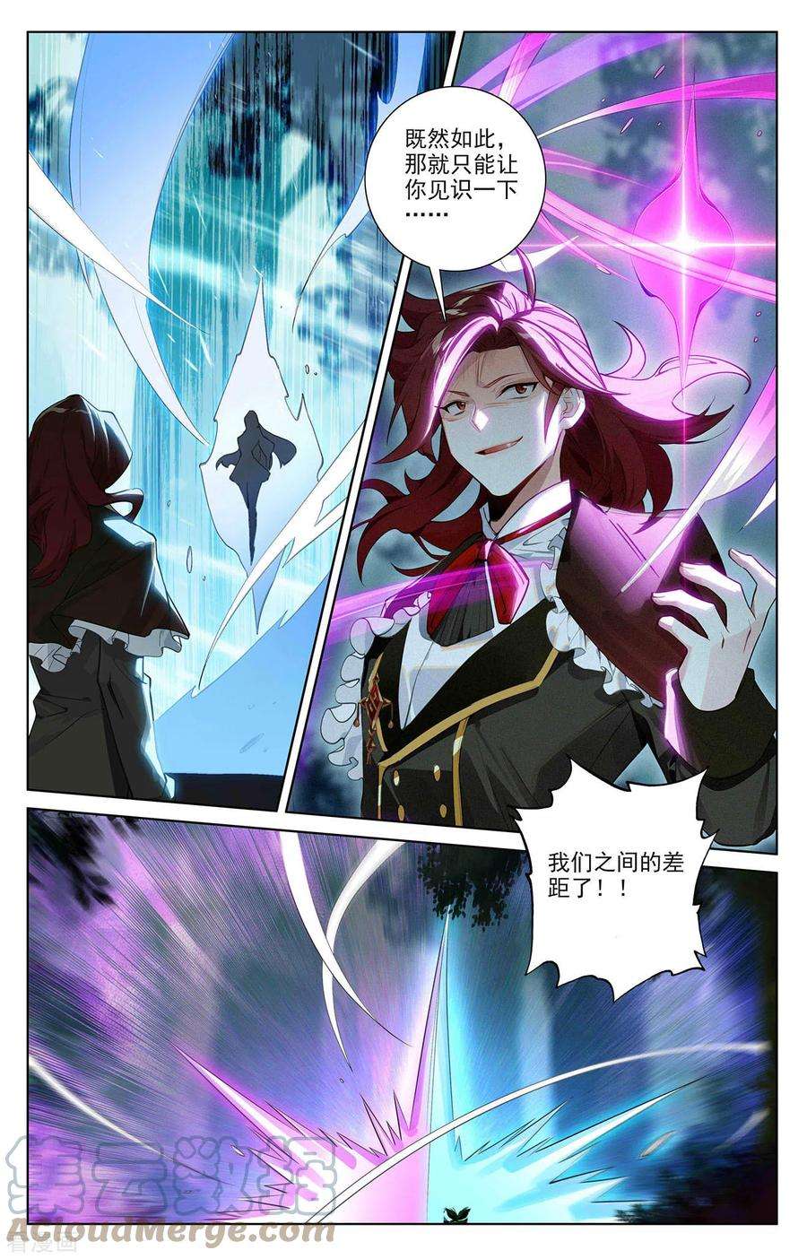 万相之王66话 森林钓鱼