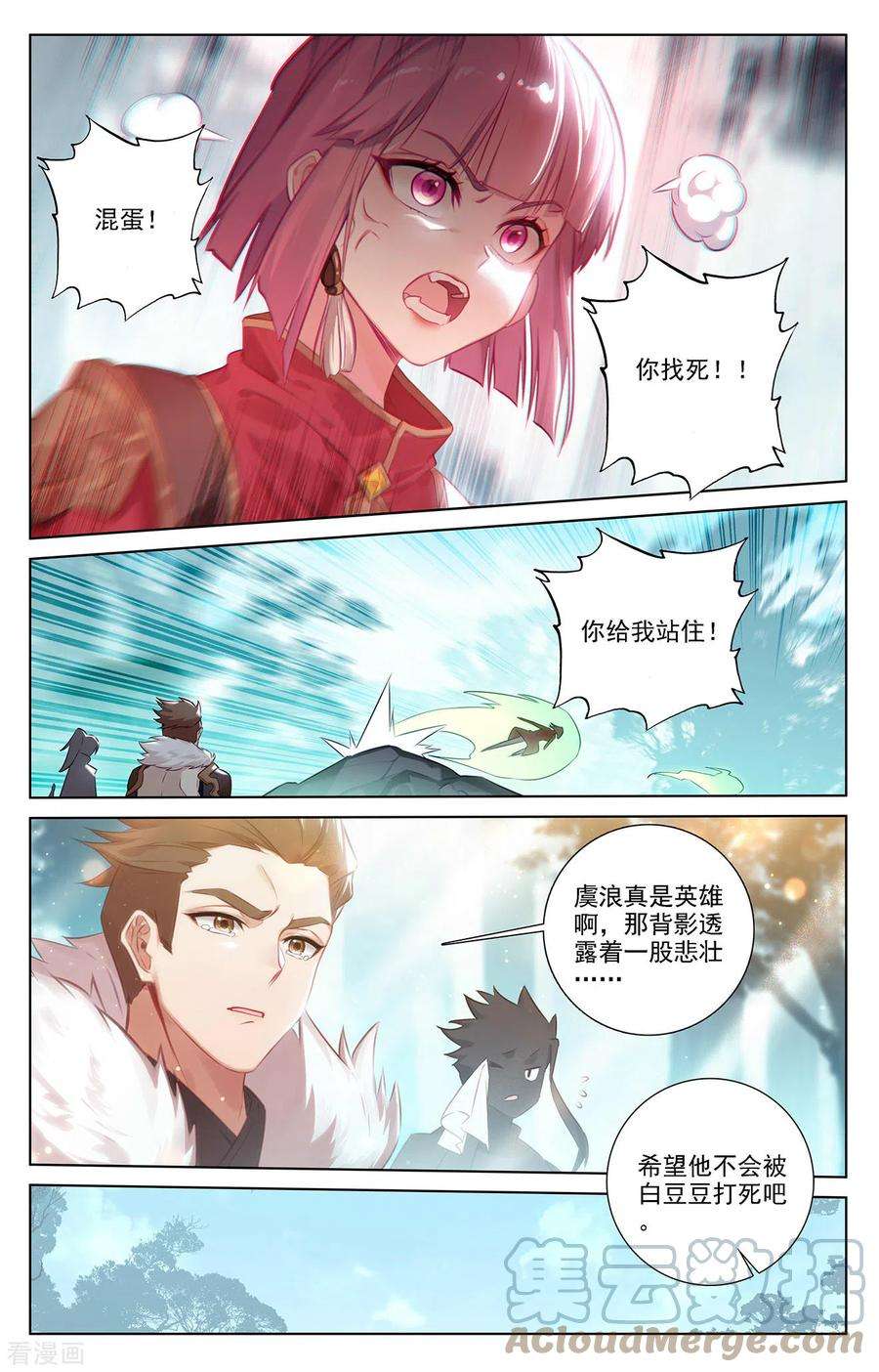万相之王68话 继续战斗
