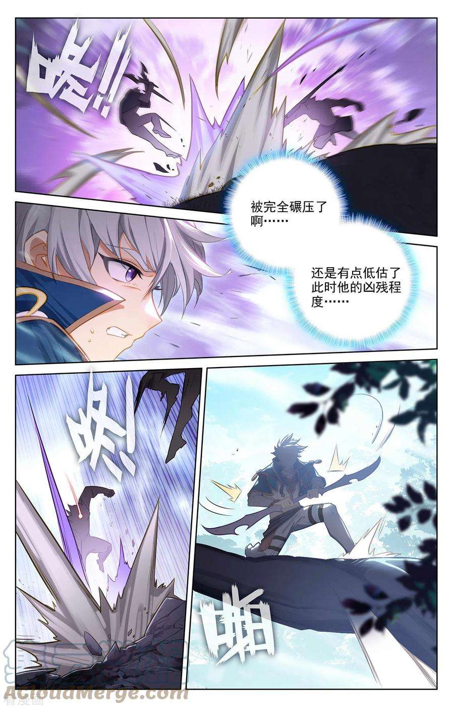 万相之王68话 继续战斗