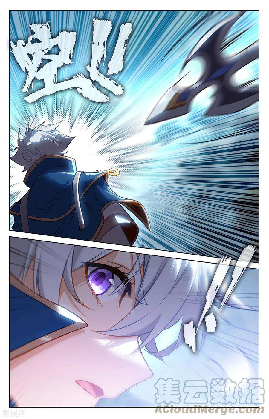 万相之王70话 双相显露