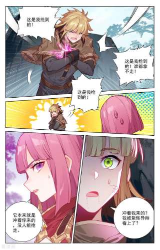 万相之王72话 各人际遇