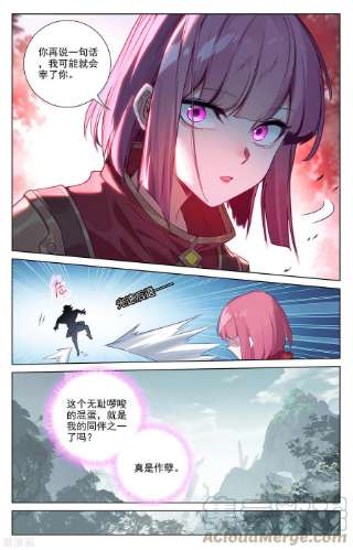 万相之王72话 各人际遇