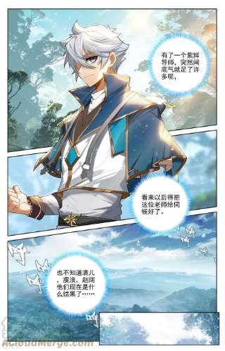 万相之王72话 各人际遇