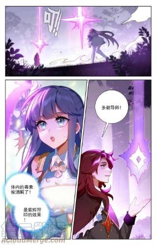 万相之王72话 各人际遇