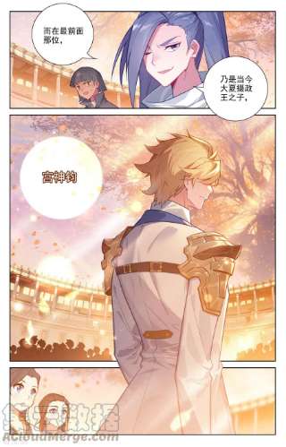 万相之王73话 择师结束