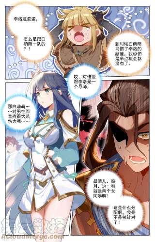 万相之王73话 择师结束