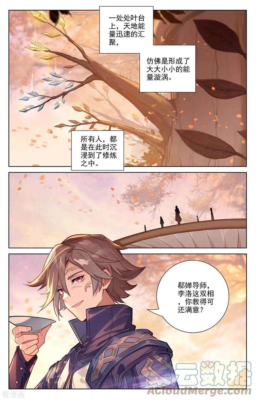 万相之王80话 四杰三傻