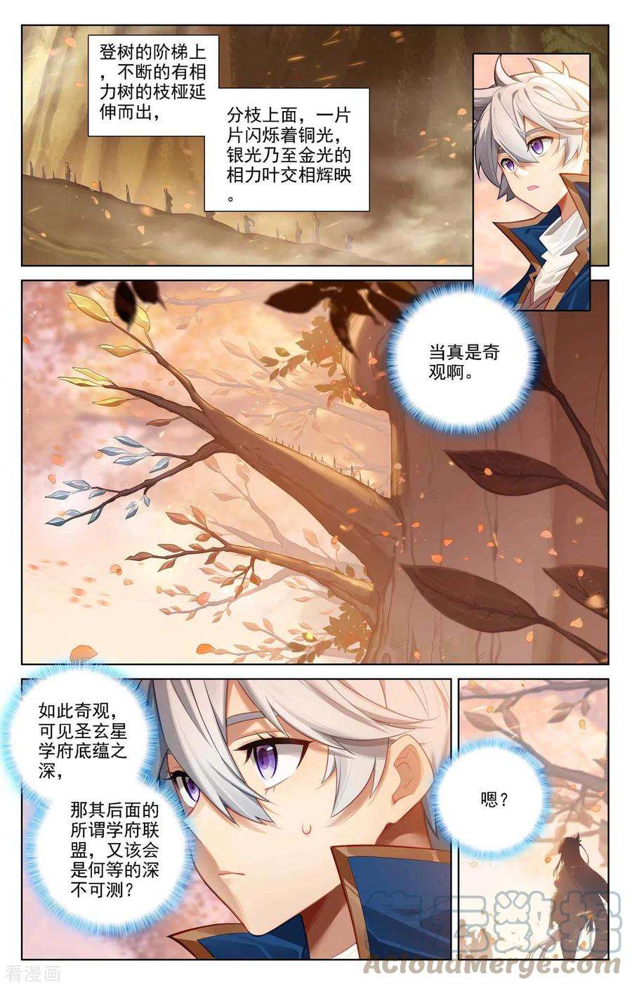 万相之王80话 四杰三傻