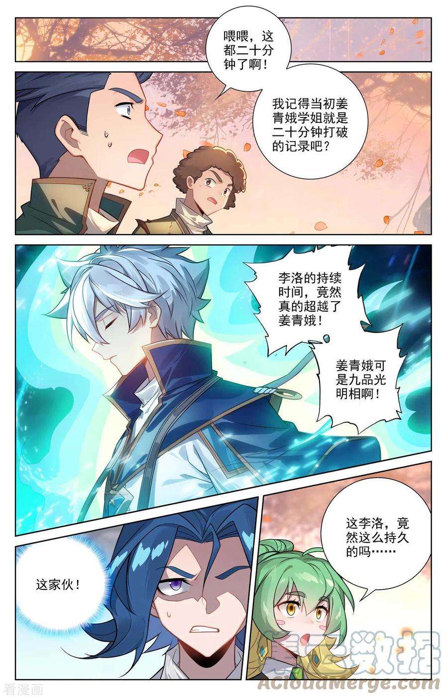万相之王81话 持久惊人