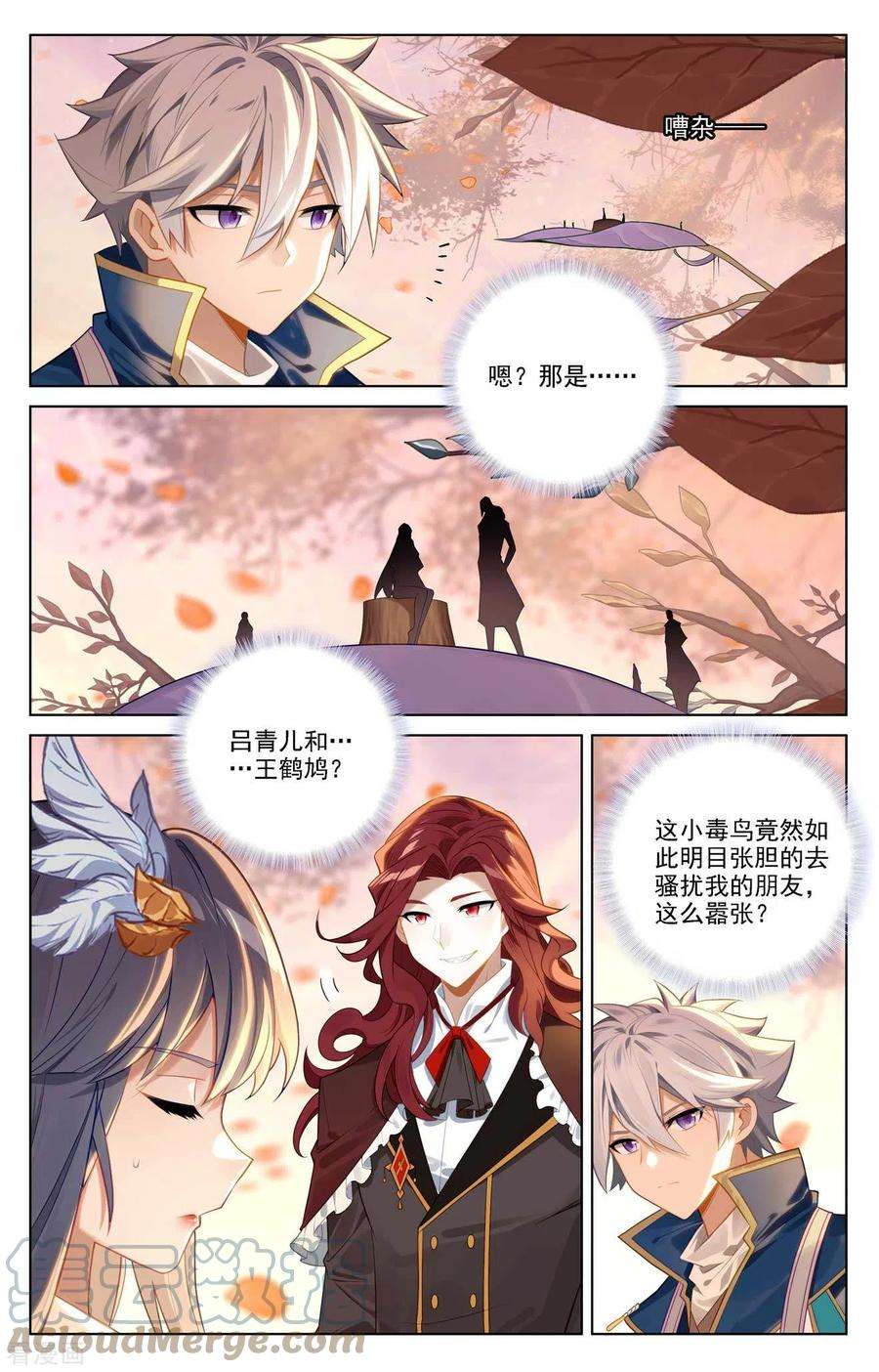 万相之王81话 持久惊人
