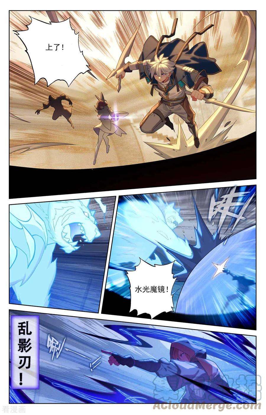 万相之王84话 小队培训