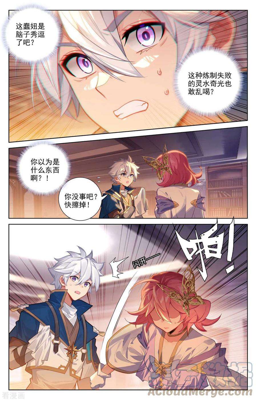 万相之王87话 作品残留