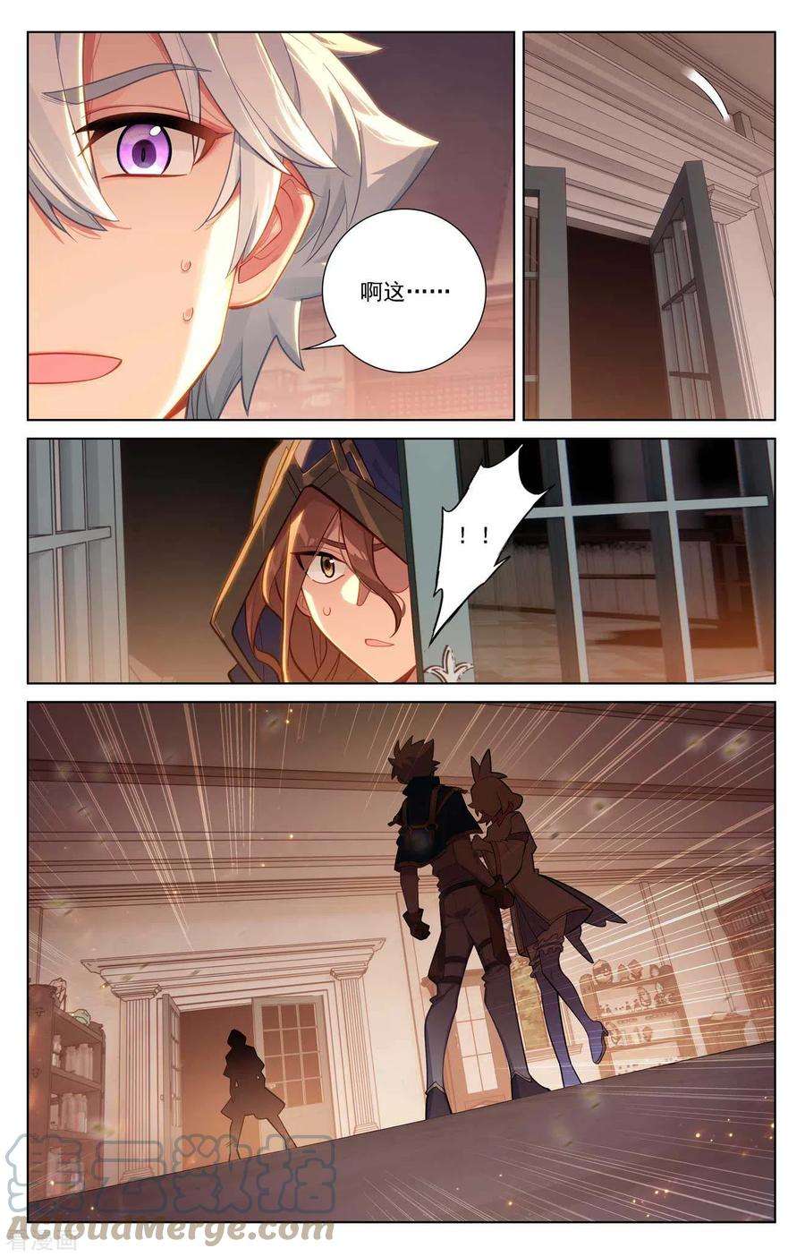 万相之王87话 作品残留