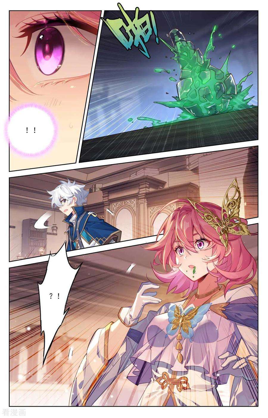 万相之王87话 作品残留