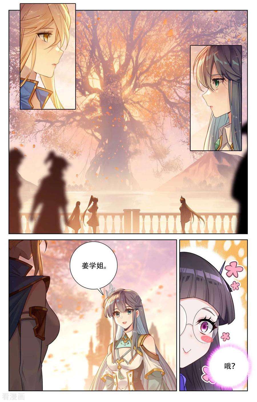 万相之王90话 两女对阵