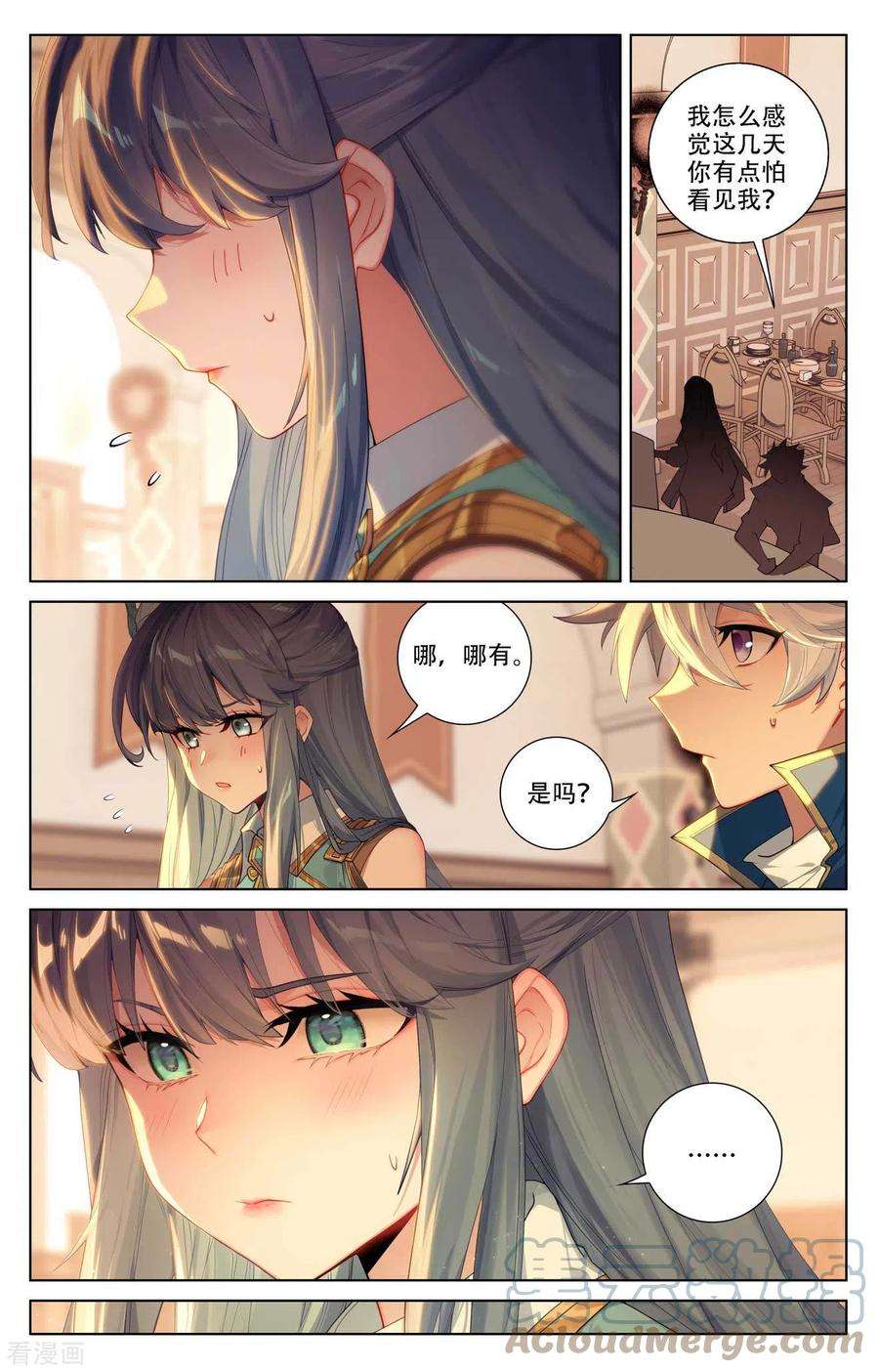 万相之王92话 独门聚风