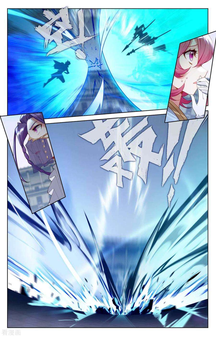 万相之王92话 独门聚风