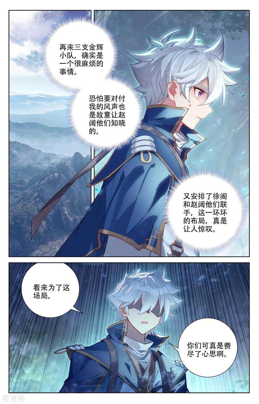 万相之王97话 如何破局