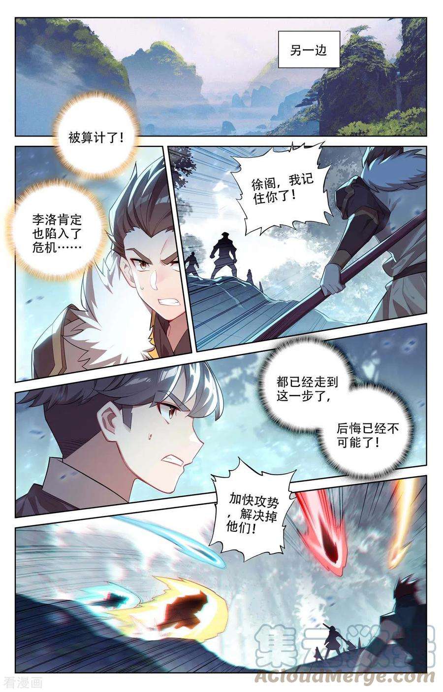 万相之王97话 如何破局