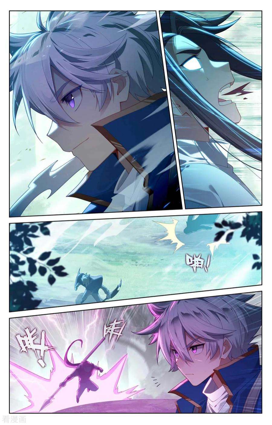 万相之王99话 我也喜欢