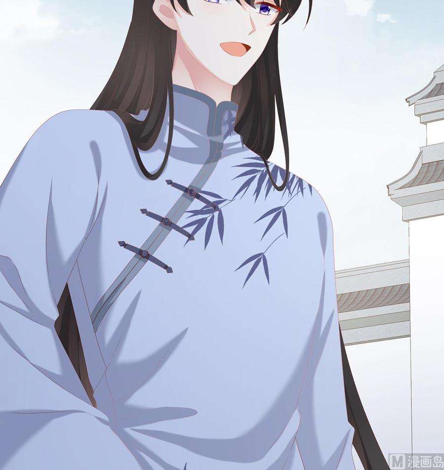 娇夫有喜25话 狼心狗肺的东西