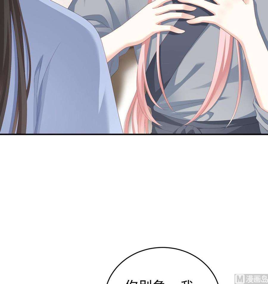 娇夫有喜25话 狼心狗肺的东西