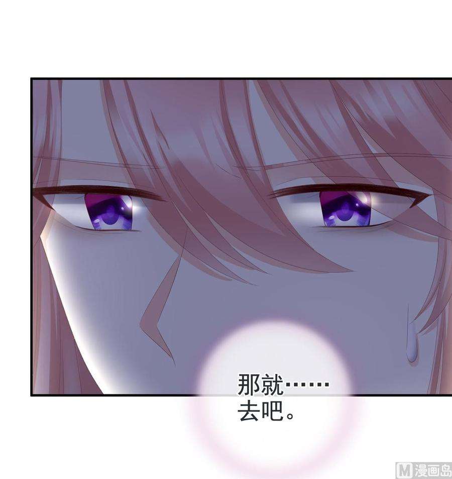 娇夫有喜25话 狼心狗肺的东西