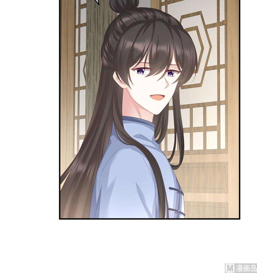 娇夫有喜25话 狼心狗肺的东西