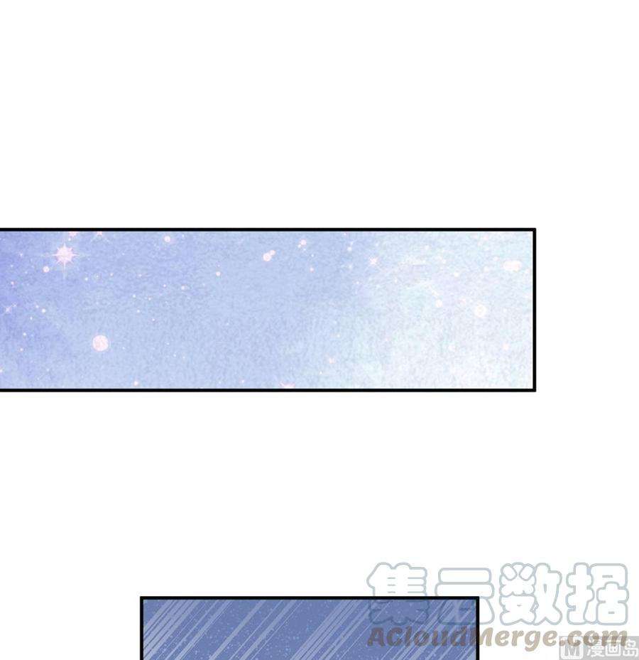 娇夫有喜25话 狼心狗肺的东西