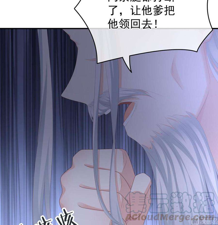 娇夫有喜25话 狼心狗肺的东西