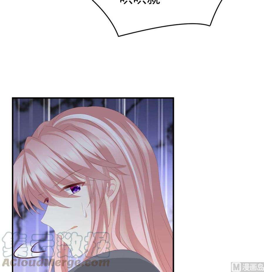 娇夫有喜25话 狼心狗肺的东西