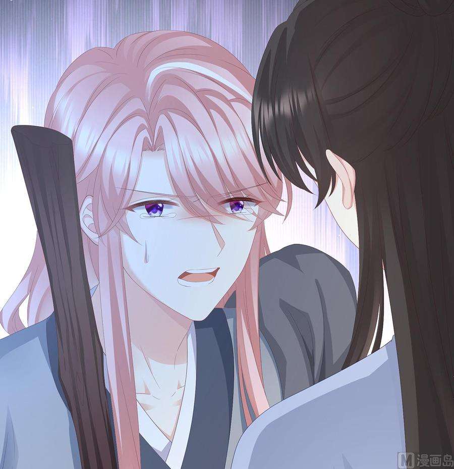 娇夫有喜25话 狼心狗肺的东西