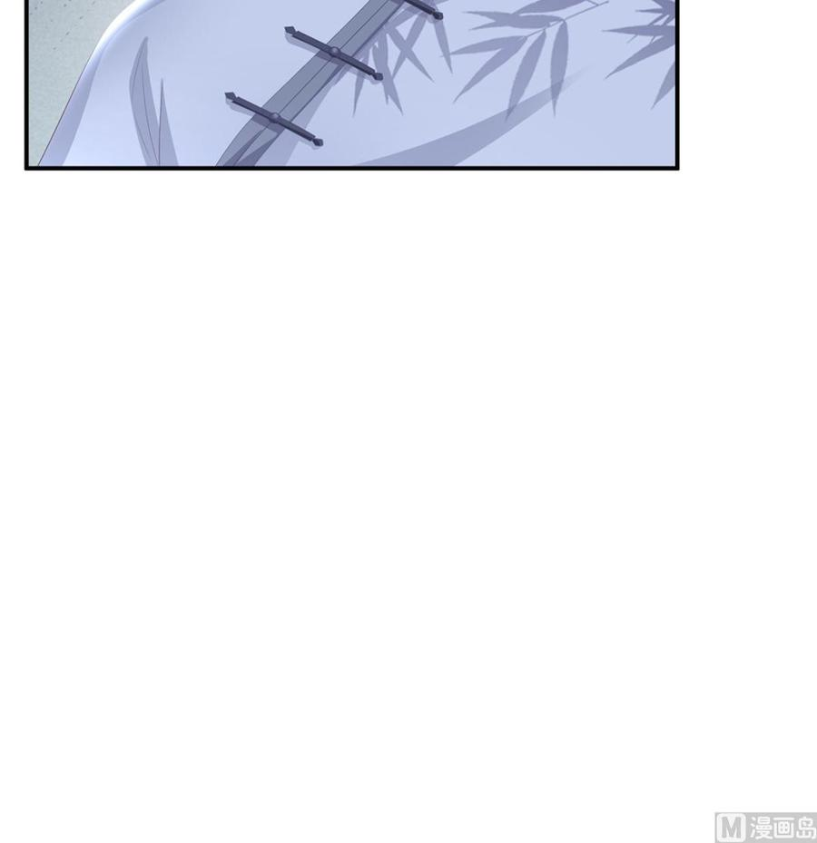 娇夫有喜25话 狼心狗肺的东西