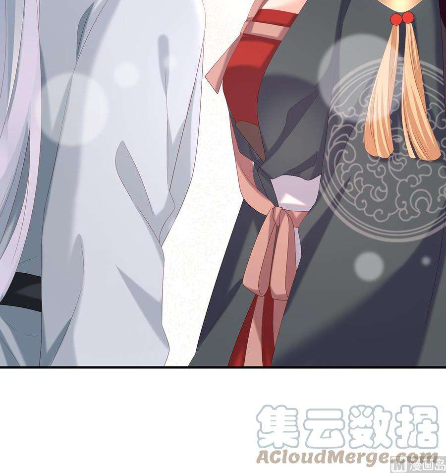 娇夫有喜26话 你没有他好看