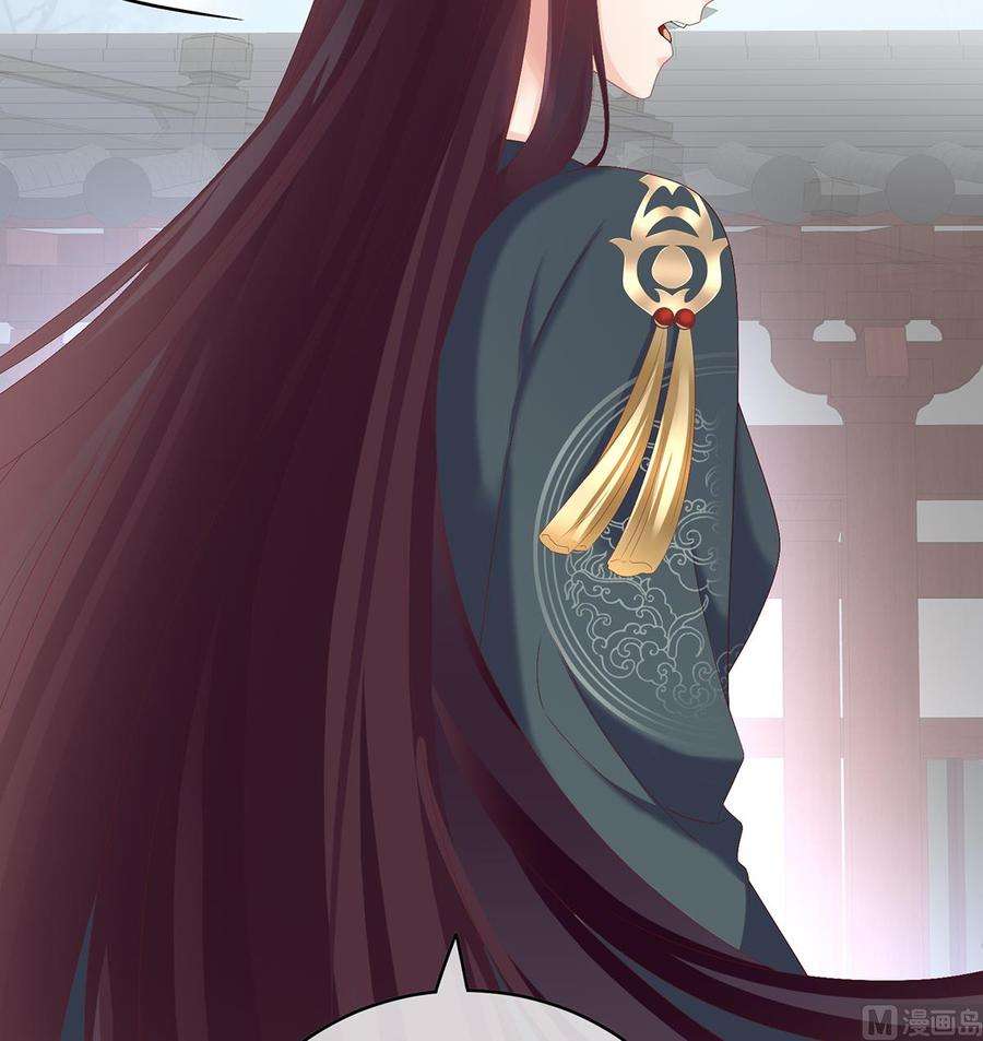 娇夫有喜26话 你没有他好看