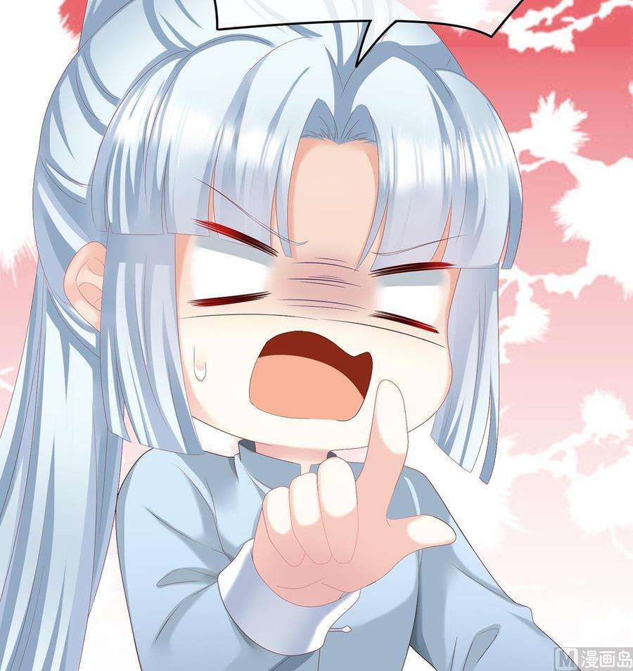 娇夫有喜26话 你没有他好看