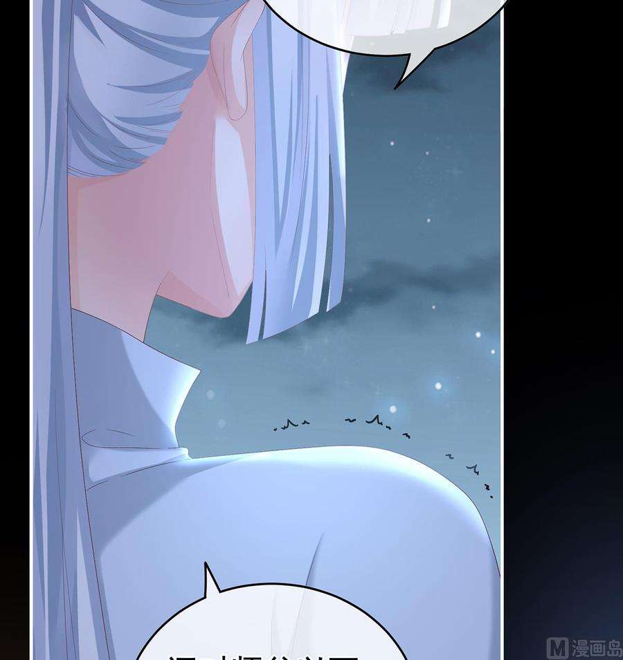 娇夫有喜26话 你没有他好看