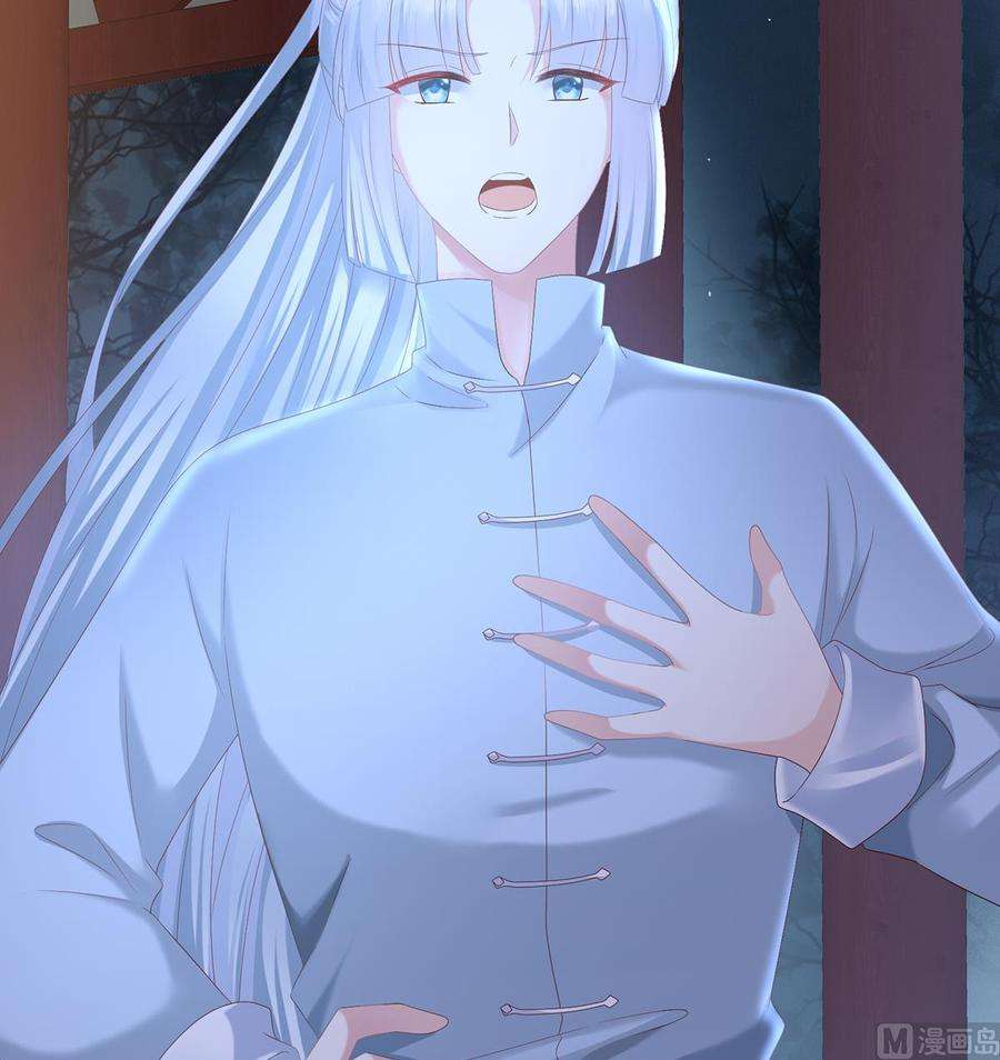 娇夫有喜26话 你没有他好看