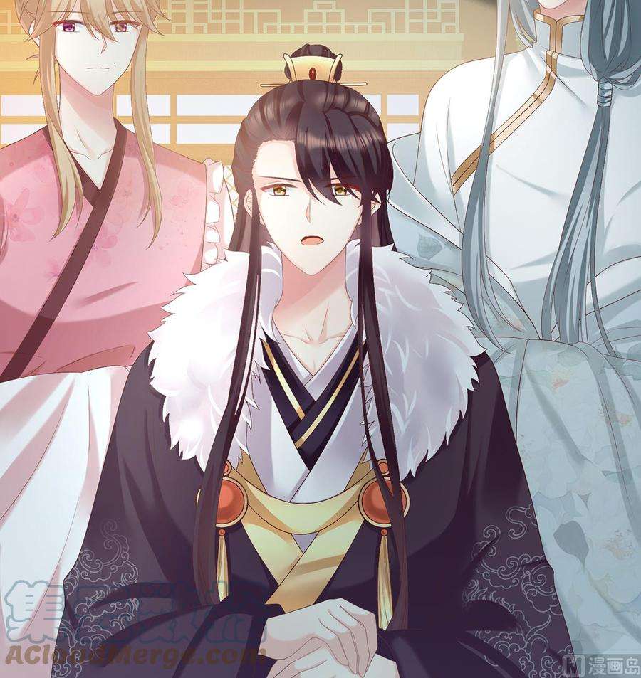 娇夫有喜26话 你没有他好看