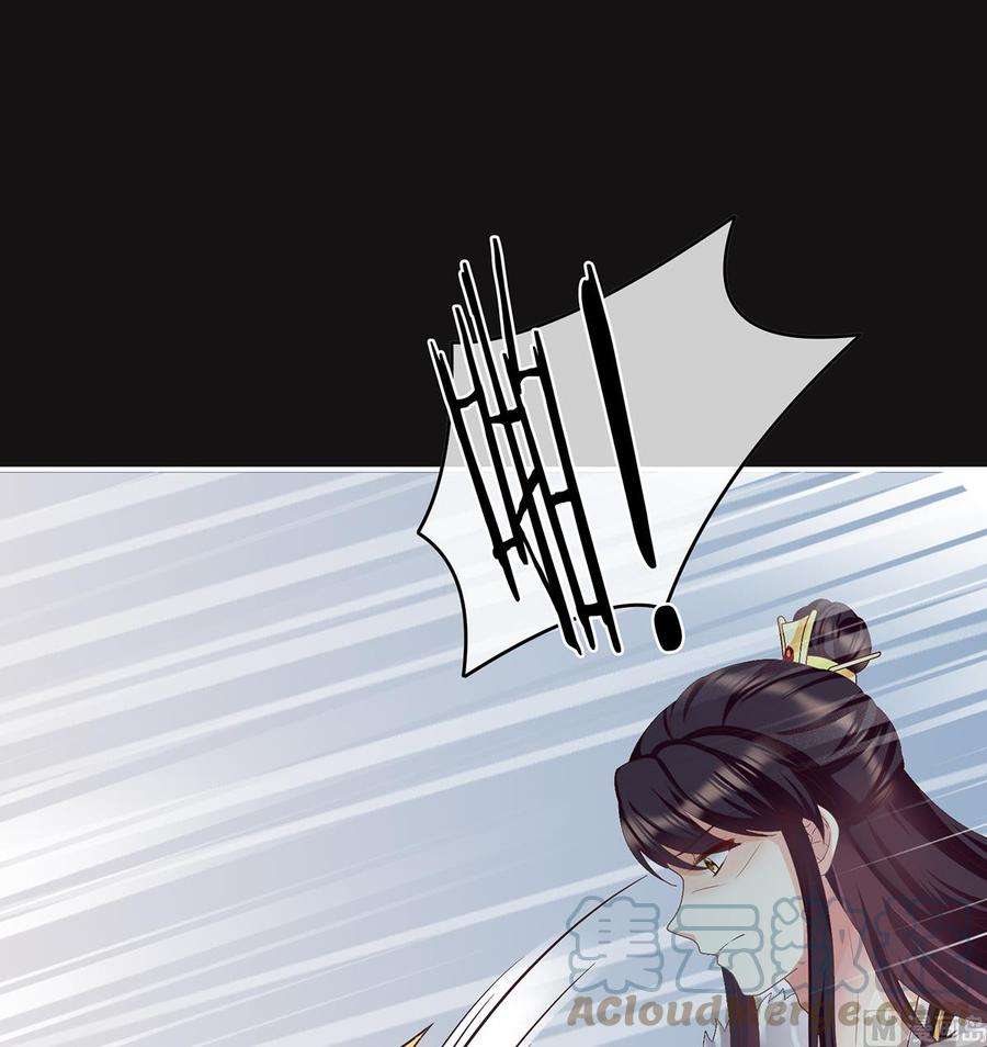 娇夫有喜26话 你没有他好看