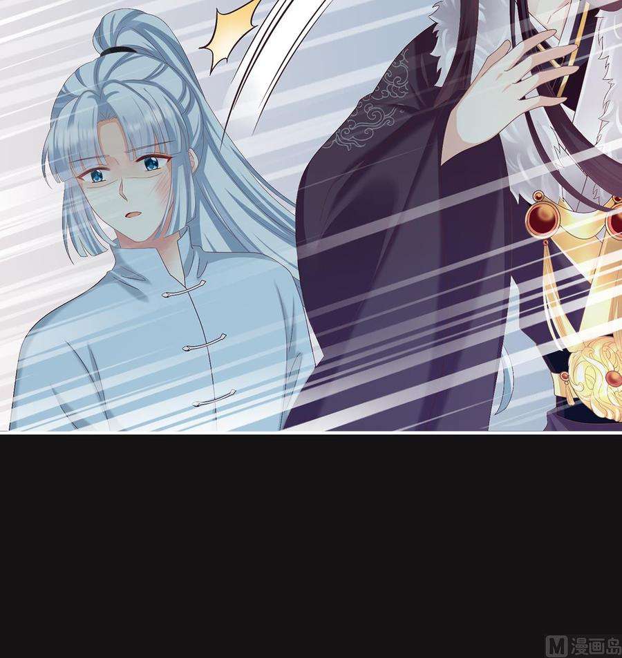 娇夫有喜26话 你没有他好看